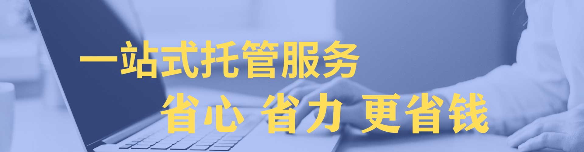 铁锋信息流推广